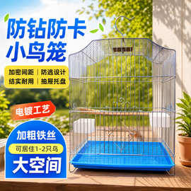 八哥鹦鹉笼塑料底托抽屉金属电镀折叠鸟笼防钻防卡小鸟笼别墅