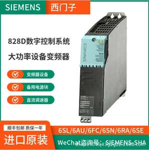 Инвертор Siemens 6SL3120-1TE/31/22-4AD0/4AC0/3AA3