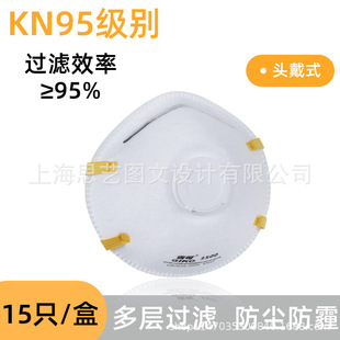 ����3500�����^��ʽKN95���o����͸���b�޴�ĥ늺����ۉm