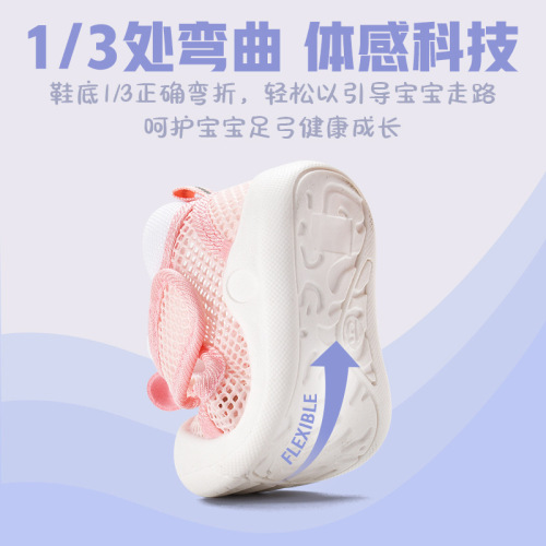 Baby Sandals Women's Summer Toddler Shoes 0 to 1-2 Years Old Baby Non-Slip Soft Soled Infant Net Shoes for Boys and Children