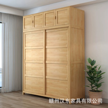 实木衣柜推拉门北欧原木小户型卧室家用现代简约衣橱经济型大容量