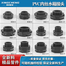 PVCˮ����^����ˮ�����^ˮ�ؽ��^���σ��������z���^ˮ�����