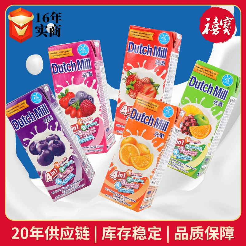 Йогурт Thai Dutch Mill Delta 180 мл, клубника-апельсин, напиток для завтрака, фруктовый йогурт