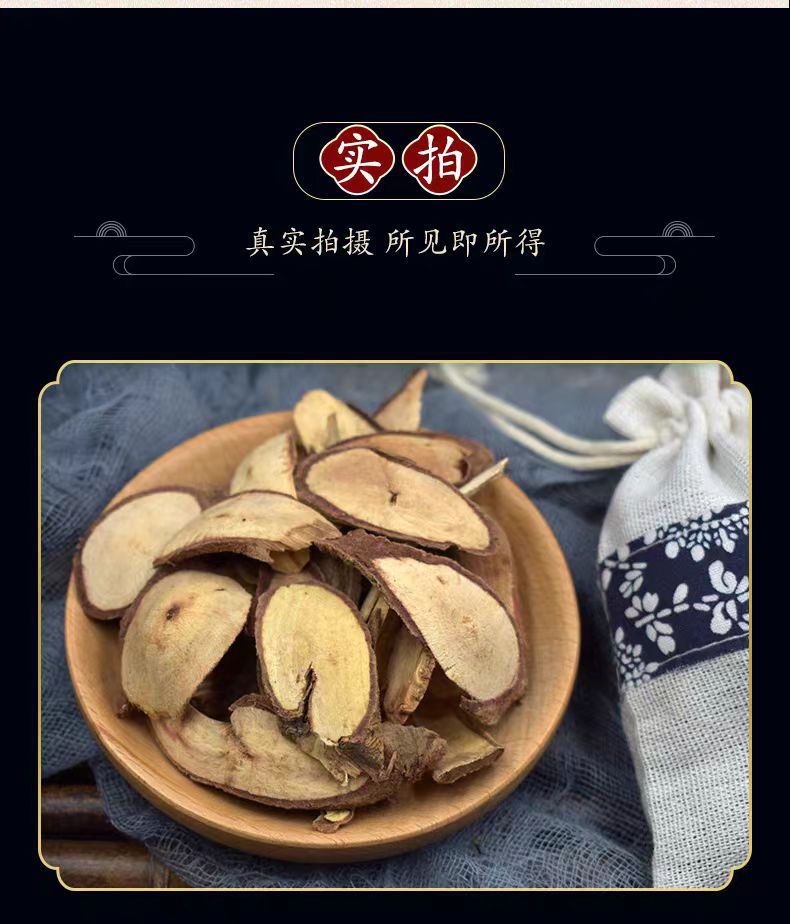 Qian Jin Ba Dried Root 500g Guangxi Flemingia philippinensis Traditional Chinese Herb for Cooking and Decoction details