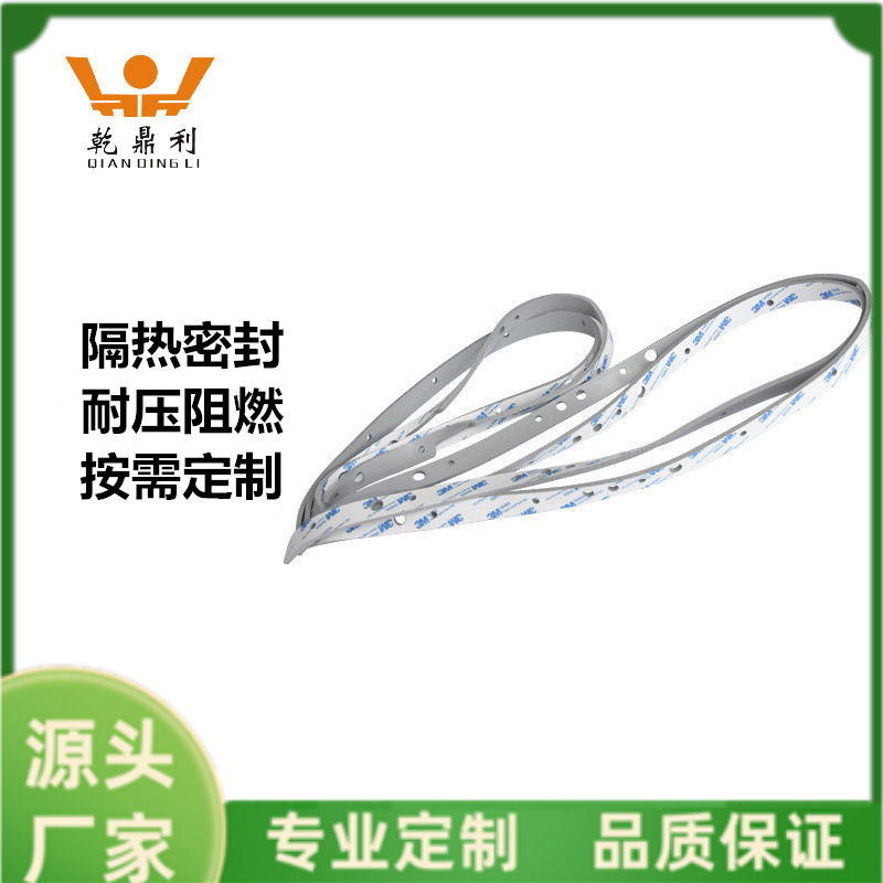 新能源电池密封条 电池包密封硅胶条 硅胶泡棉密封圈 厂家直供