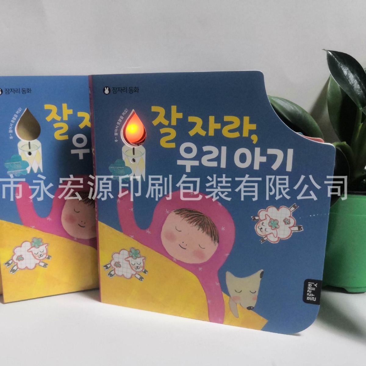 生产厂家加工儿童生日蜡烛音乐书出口订单硬纸板对裱蝴蝶装板书