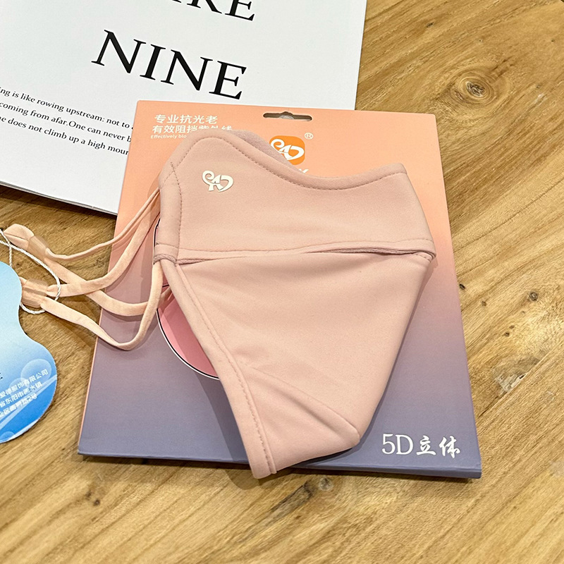 폭발 기모 # 핑크