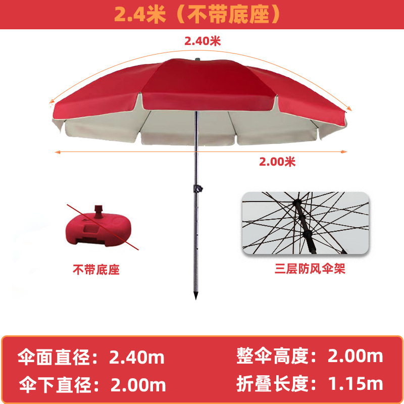 Paraguas de sol super grande paraguas comerciales paraguas grandes paraguas al aire libre paraguas de patio paraguas plegables paraguas redondas impresión