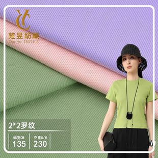 ᘿ���2x2�_�yȫ��230g������]���]����ᘿ�����͸���H�w�ߏ�