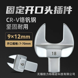 扭力扳手;套筒扳手附件;棘轮扳手