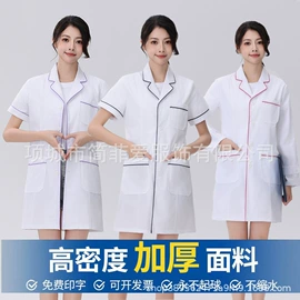 工作制服;三件套;工装、制服