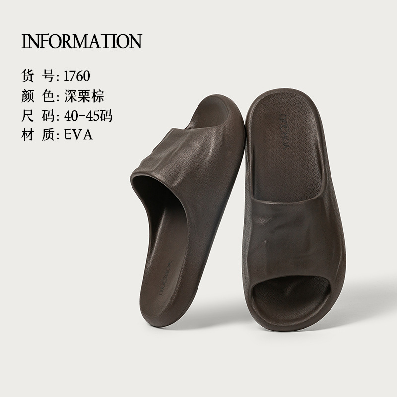 다크 체스트넛 브라운