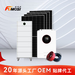 1-10KW太阳能光伏发电系统全套220V离网储能逆控一体机供家用供电