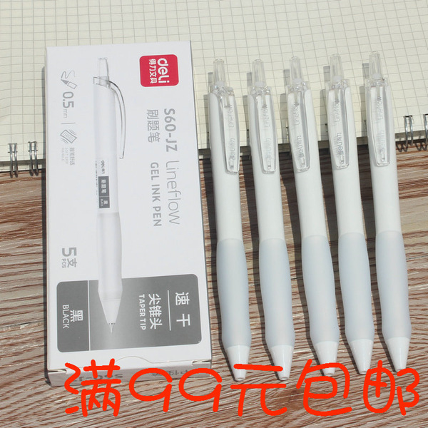 Deli S60 brush brush pen