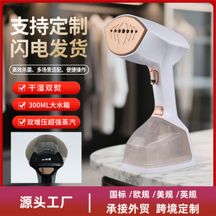 Cross-Border New Handheld Garment Ironing Machine Portable High-Power Electric Iron Household Ironing Machine Wet and Dry Electric Iron