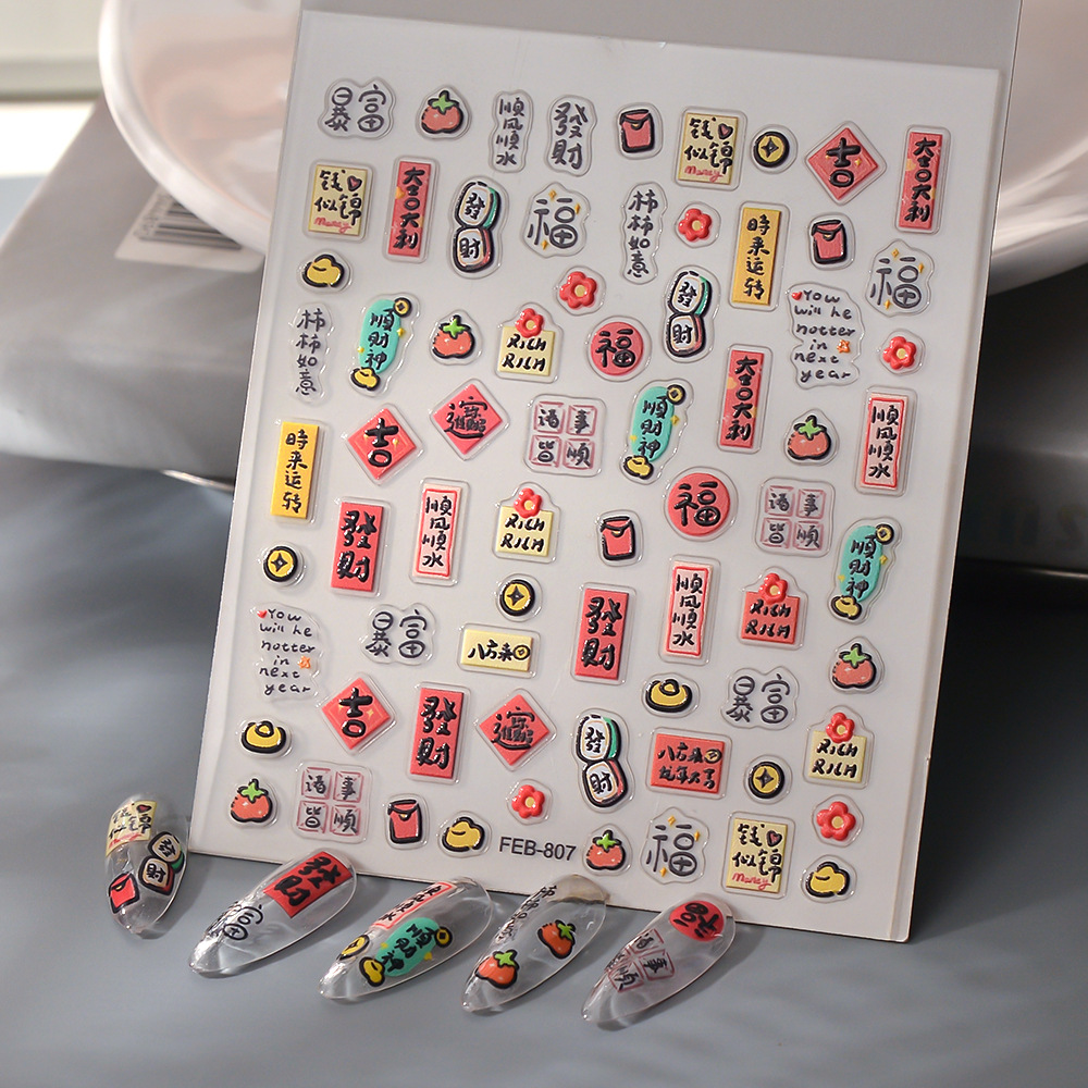 Pegatinas de uñas 5d dorado Año Nuevo pegatinas alivio fuegos artificiales online celebridad Dios de la riqueza afortunado adhesivo Año Dragón calcomanías de uñas