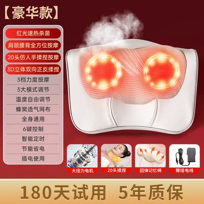 Oaks massage cushion for neck, waist, and back, multifunctional kneading device, automatic full-body home pillow, office gadget (Masaj avadanlığı) - luxury-plug-in-modeloff-white20-heads-with-forward-and-reverse-kneading-3-major-modes-3-intensity-levels-red-light-heat-therapy