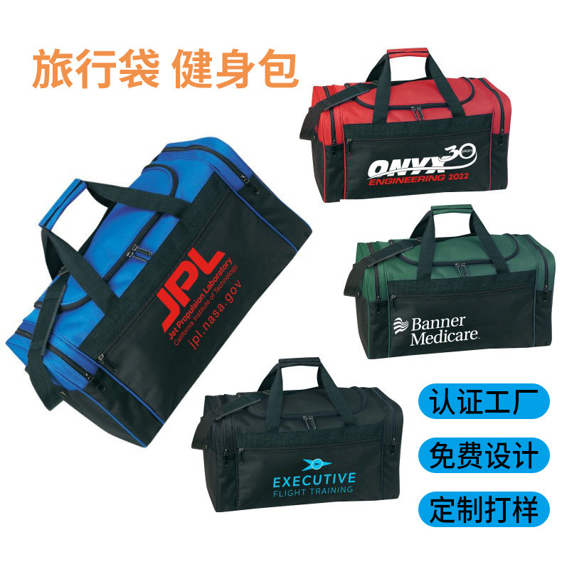 Bolsa de viaje de gran capacidad personalizada bolsa de transporte plegable bolsa de transporte al aire libre bolsa de viaje impermeable