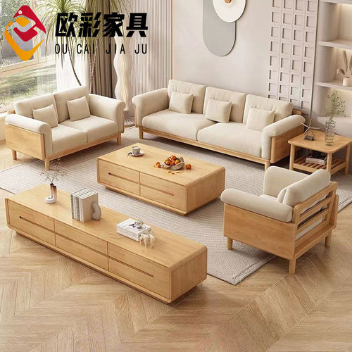 Nordic Cream Fabric Sofa for Modern Minimalist Small Home Living Room Furniture Set with Japanese Style Wooden Sofa