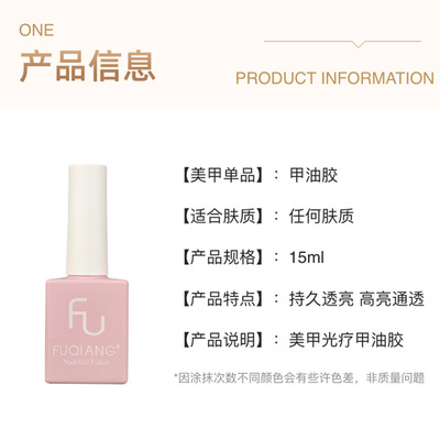 馥蔷炫彩60色实色指甲油胶套装2025年新款全套色胶美甲店专用大套