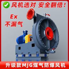 �ߠt����ú��Ӊ��L�CMJGϵ�и߉���ȼ���wݔ�͟o���ܷ����L