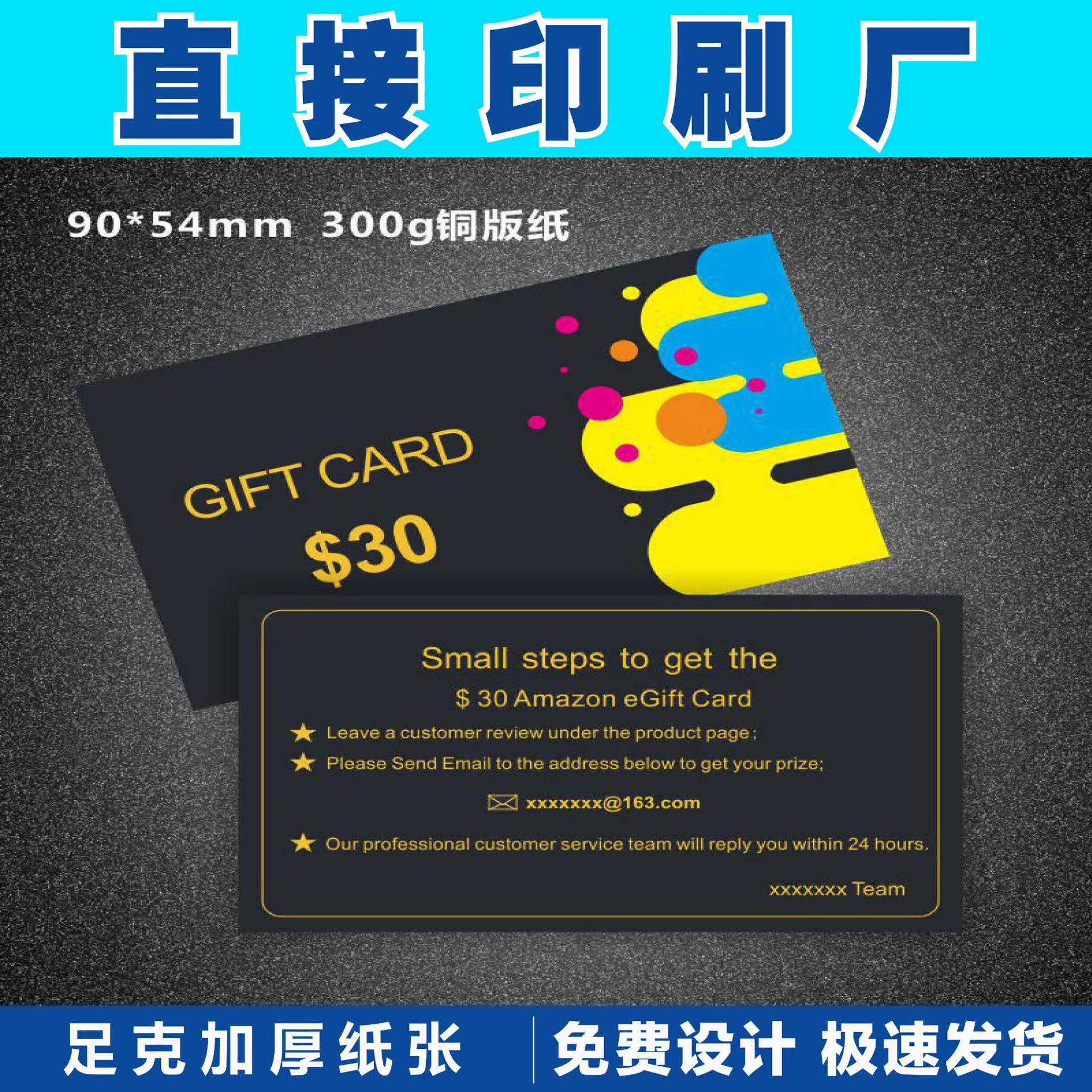 Гуандун Фошань производитель профессиональный на заказ трансграничная английская карта thankyou цветной печати 300 г мелованной бумаги