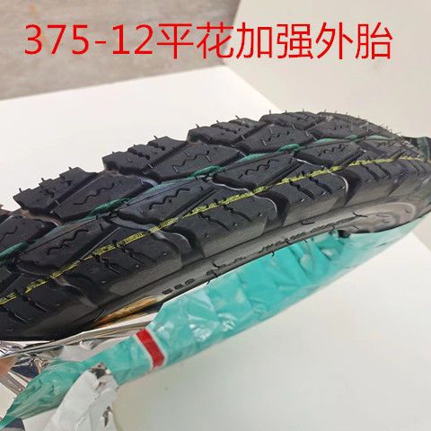 Electric tricycle anti-skid snow tire 3.00-12 3.50-12 3.75-12 4.00-12 tires
