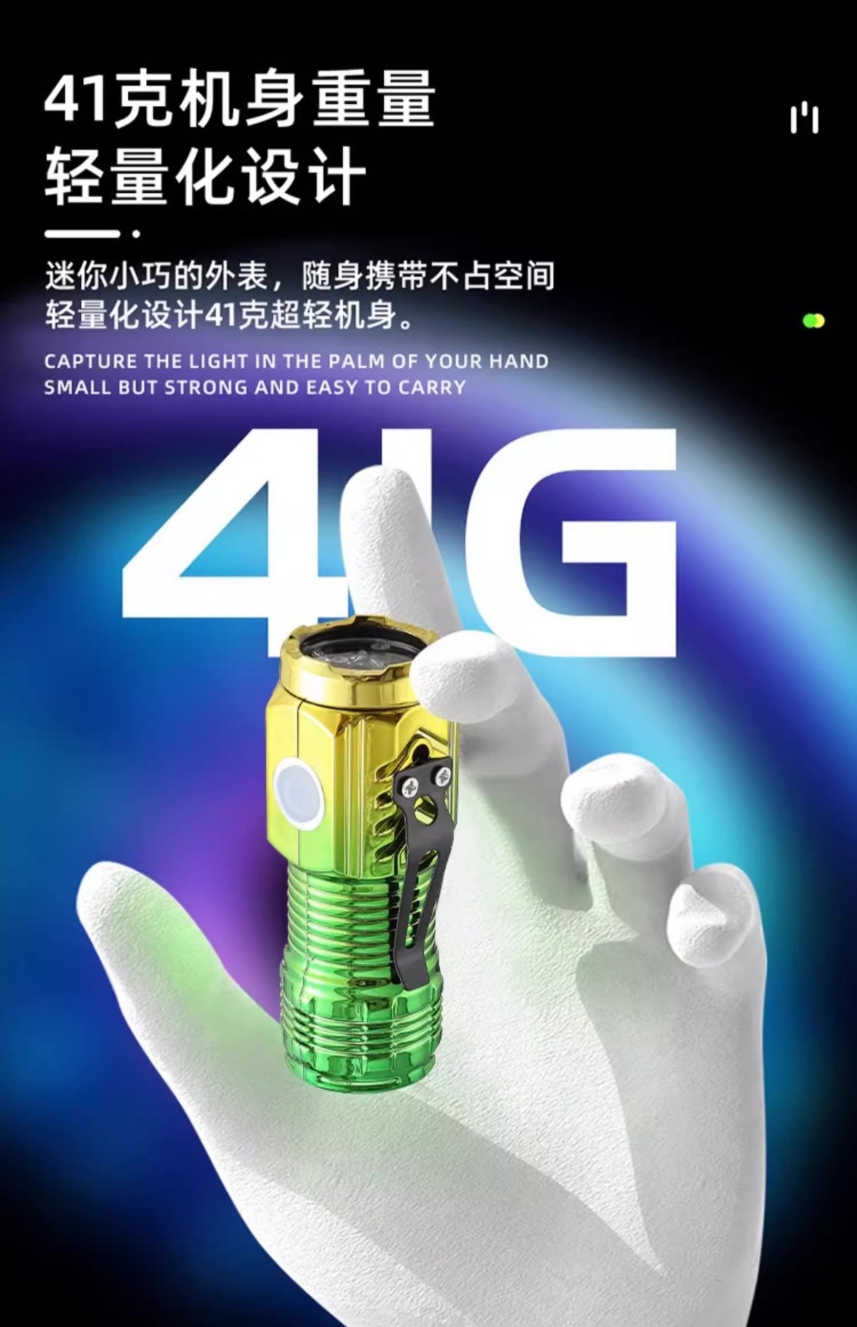 [Three-eye strong light] Mini flashlight charging super bright long-range portable household magnet lighting lamp long life