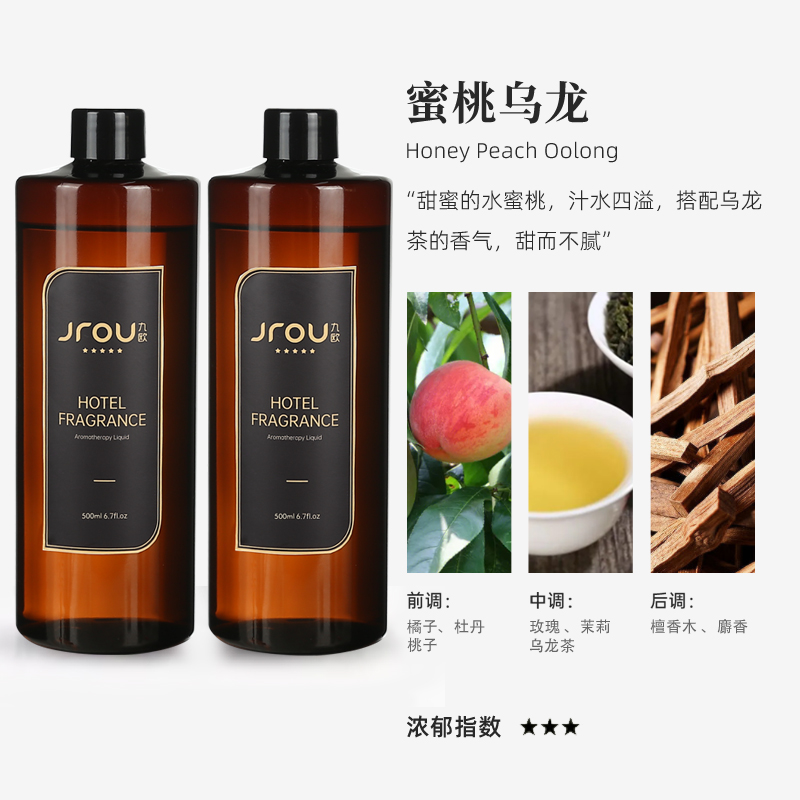 2병 - 복숭아 우롱(보통) - 500ml 대용량