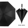Golf umbrella-black
