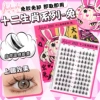 【Rabbit】Little hare