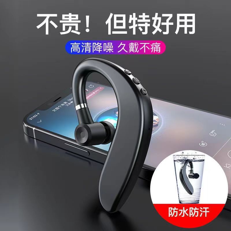 Bluetooth Headset Upgraded to True Wireless Ear-Mounted Business Driving, Sports, Running, Listening to Music, Skin-Friendly Feel Upgrade 3