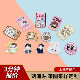 洗唛、商标;布贴;纸盒