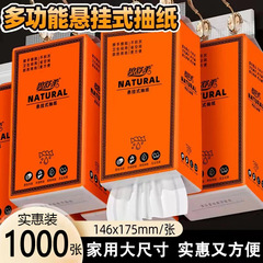 【新規の方限定】家庭用トイレットペーパー 10パック 家庭用お手頃トイレットペーパー キッチンナプキン 送料無料