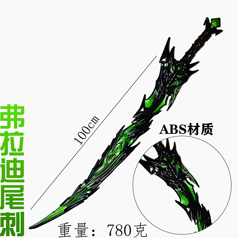 平和周辺のヴラディの尾の棘金属武器モデル装飾品|undefined