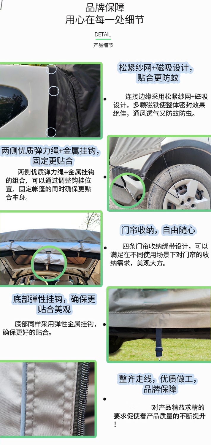 Self-driving travel SUV car rear roof tent, outdoor foldable camping tent, simple RV