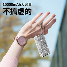礼品跨境爆款超级快充自带线10000毫安钻石充电宝大容量镶钻小巧