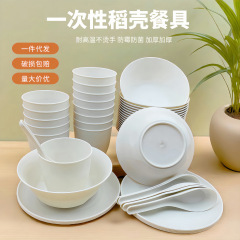 箱全体の卸売りは籾殻の使い捨て碗の食品級の家庭用の高級な分解性の鍋の会食の商用の酒席を厚くします。