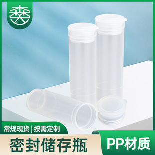 5ml͸������ƿș�þ׽�ƬƬ���ގ��w�z�ҷ�ĩ�w���ܷ�A������ƿ