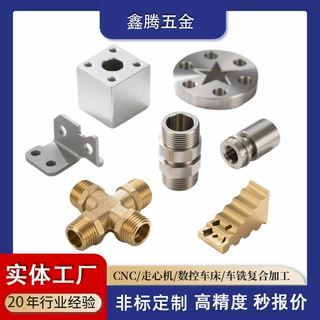 CNC加工非标零件定制车铣复合cnc车床加工铝件加工铝合金机械设备