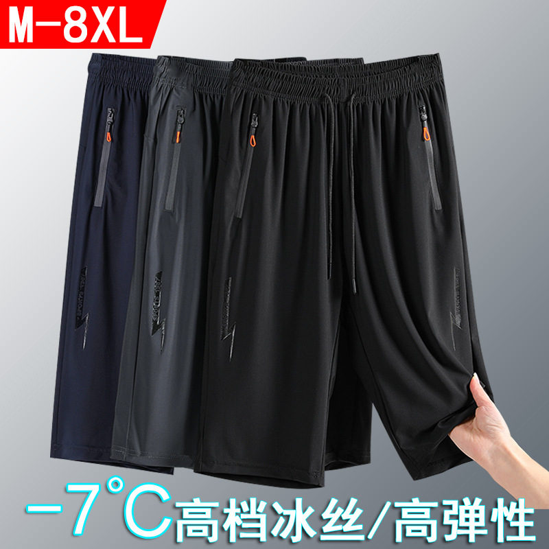 Men's Summer Capri Pants Summer Ice Silk Casual Pants Thin Large Size Loose Sports Pants Straight Quick-drying Pants Shorts