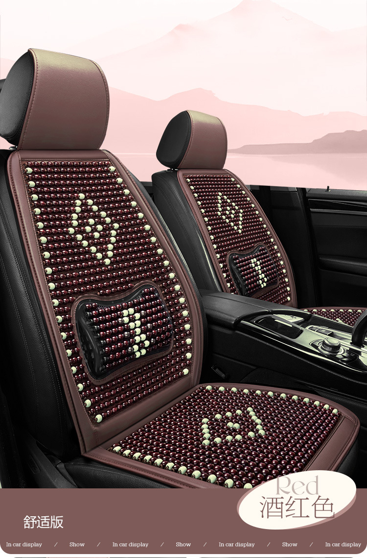 New Summer Advanced Sense Wooden Bead Car Seat Cushion One-piece Single-seat Bead Cool Mat Driver's Single Massage Seat Cushion