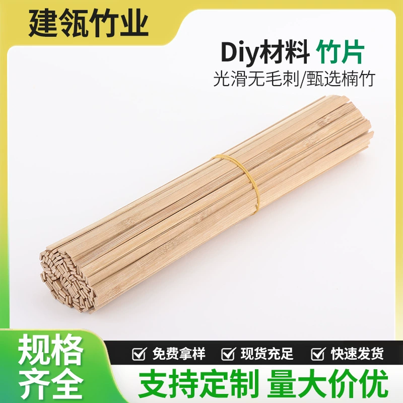 Прямые поставки с фабрики, вспомогательные материалы «сделай сам», квадратные бамбуковые полоски, плоские кусочки бамбука, бамбуковые палочки, фонарик, клетка для птиц, материалы для рукоделия