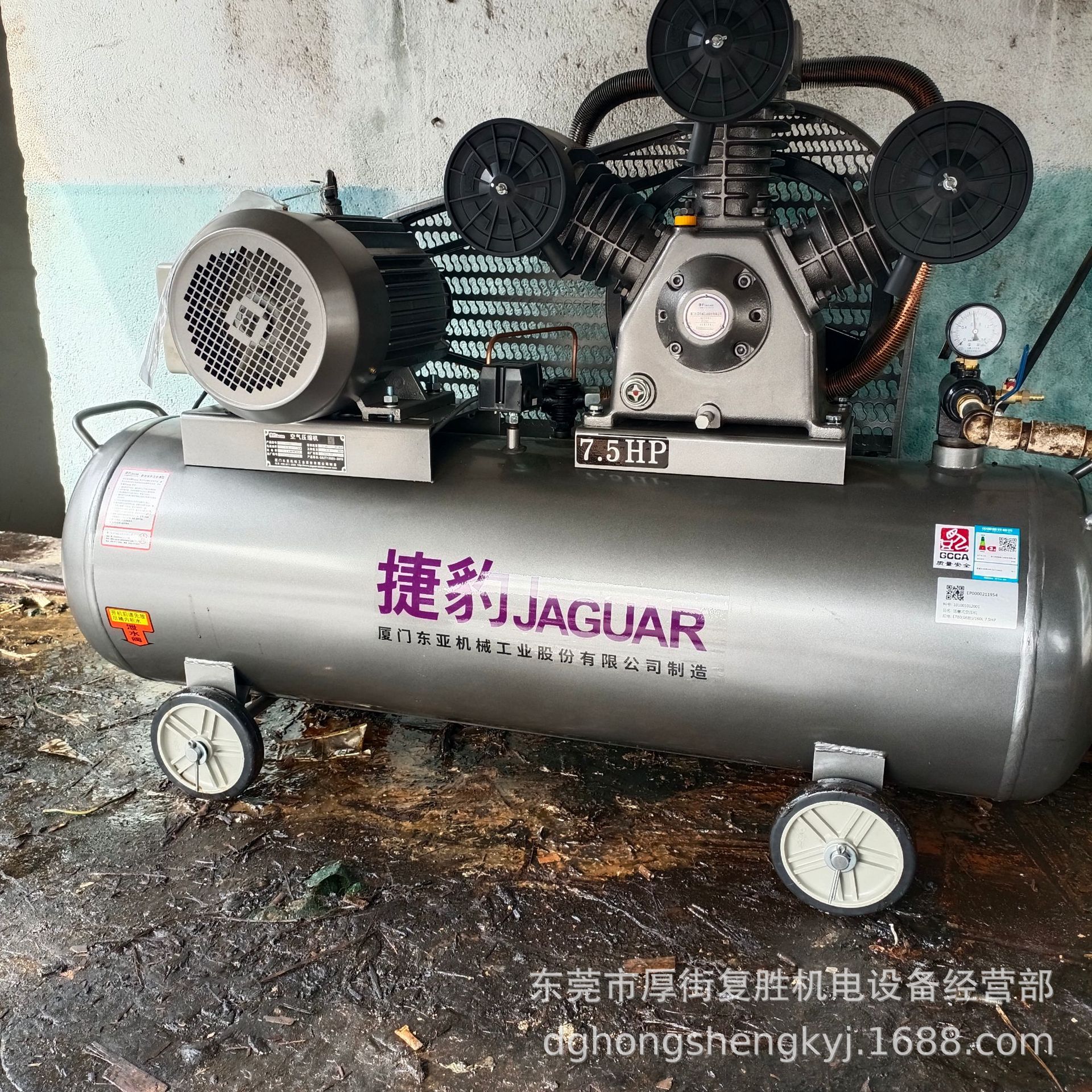 台湾捷豹牌厦门东亚捷豹活塞式空压机ET-80