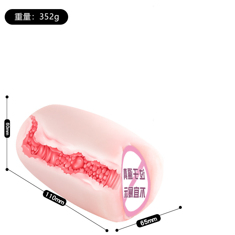 Mucho amor avión taza masculina masturbación colorida jarra niña abrazadera de succión manual juguetes automáticos artículos sexuales para adultos