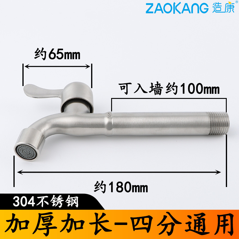 304 ステンレス鋼洗濯機の蛇口拡張黄色全銅 1 入力 2 出力 4 点モッププールスイッチ 2 ケージ家庭用|undefined