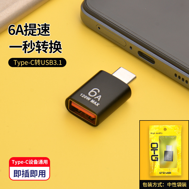 Bộ chuyển đổi điện thoại di động otg hợp kim CE loại-c sang usb3.1 Máy tính bảng Android sang bộ chuyển đổi dữ liệu đĩa USB 3.0