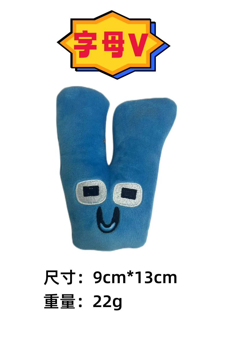 문자 V