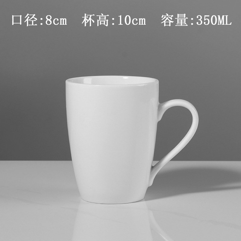 머그 2호