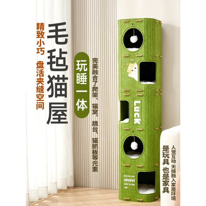 Кошачья лазалка Shuimusheng Cat Climbing Frame Cat Climbing Frame Cat Climbing Frame Cat Climbing Frame Cat Villa